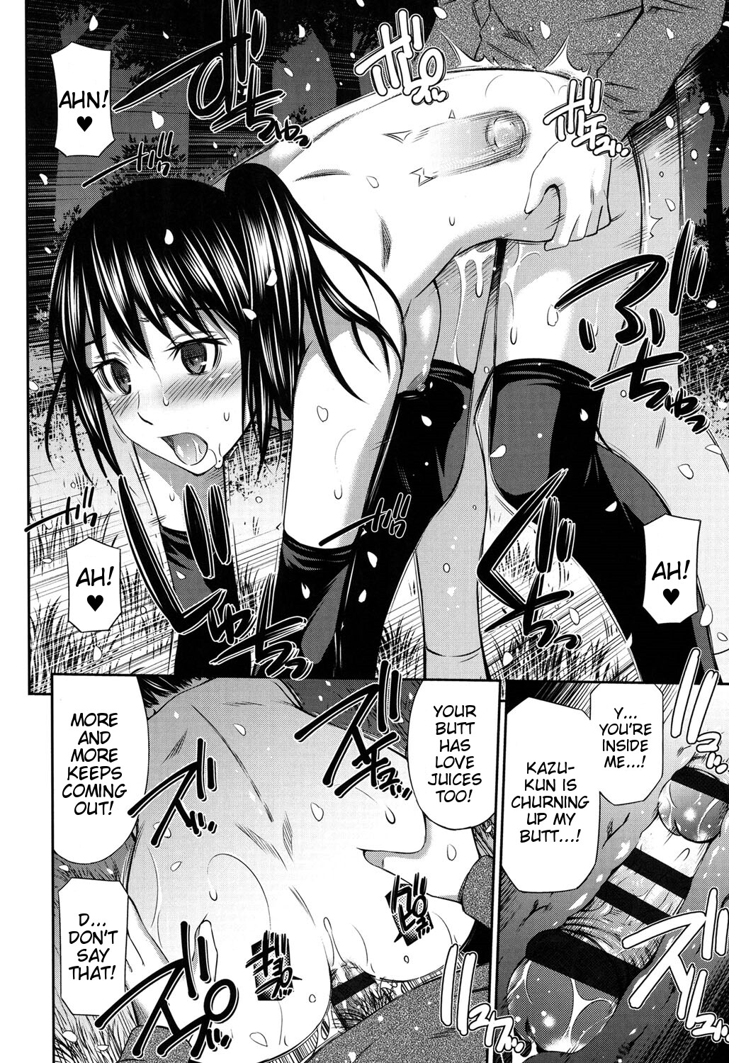 Hentai Manga Comic-Himegoto x Memories-Read-25